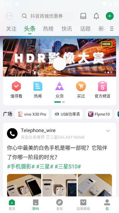 酷安工具箱