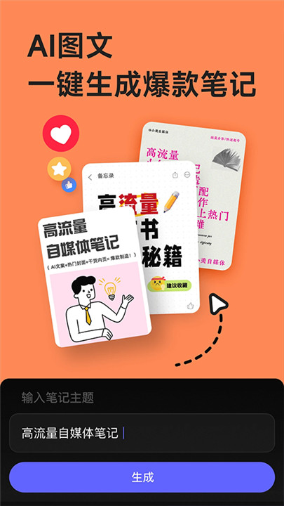 美图设计室免费版