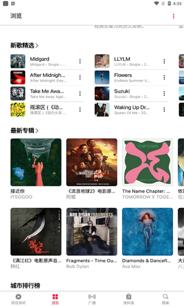 applemusic