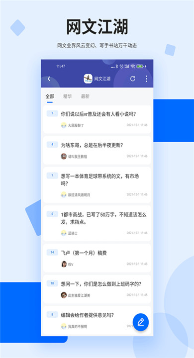 龙的天空论坛