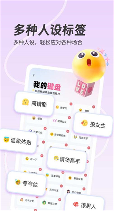 红豆键盘