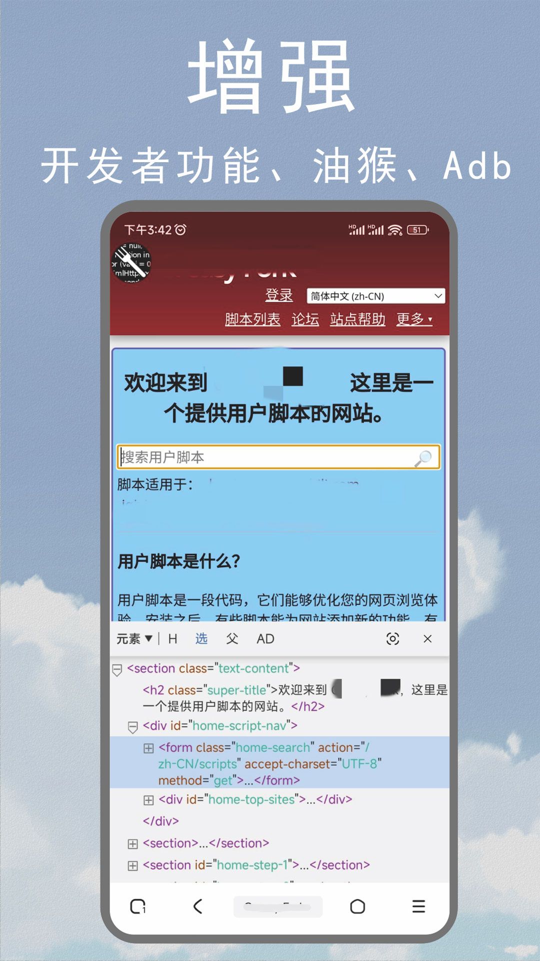 m浏览器旧版
