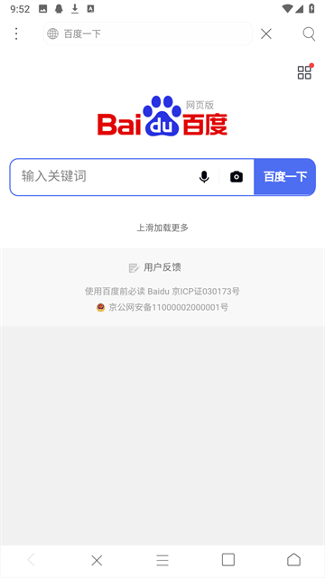 米侠浏览器TV版