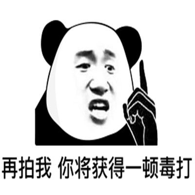 微信拍一拍表情包大全完整版分享APP