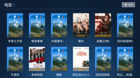 欢乐影院app下载