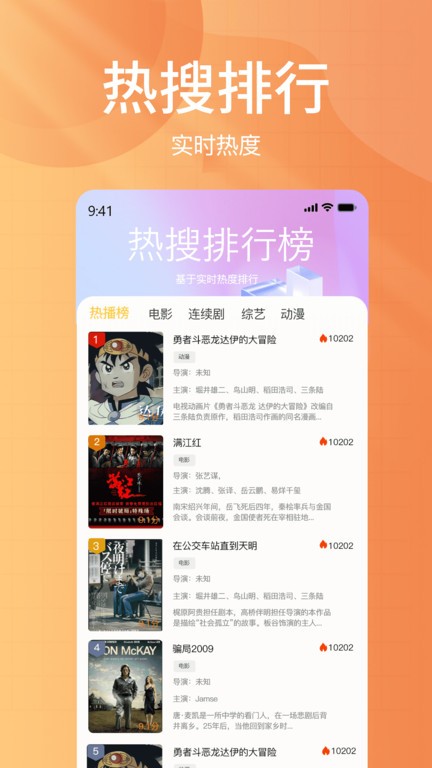 下饭影视