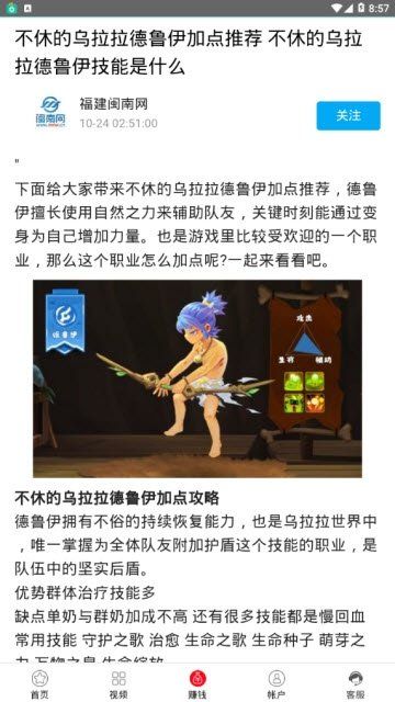 鑫阳资讯APP安卓版下载