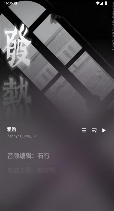 瓜子音乐