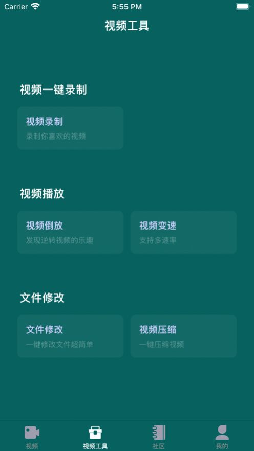 37视频app版