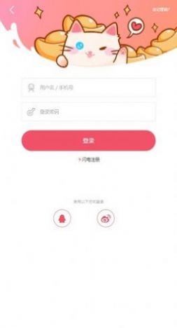 优漫网阅读APP下载