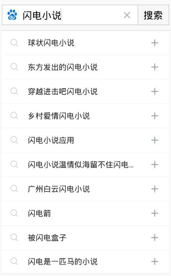 红手指小说246APP免费阅读
