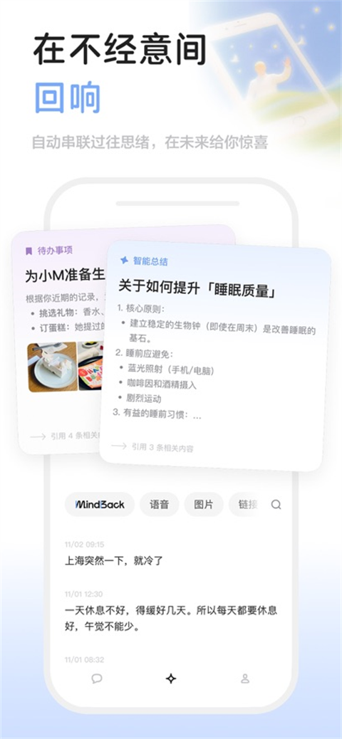 MindBack