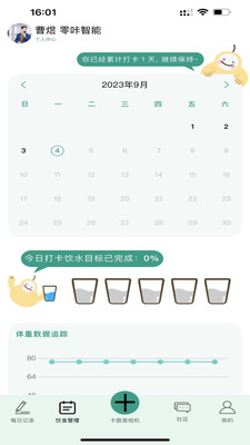 梨卡相机app版