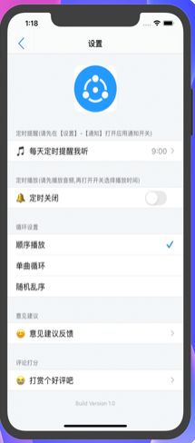 古今奇案APP有声小说