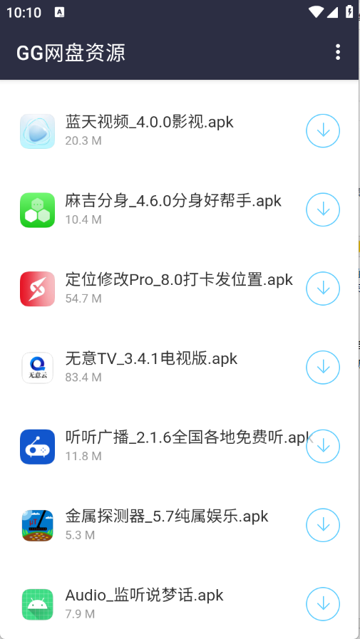 小新的资源分享