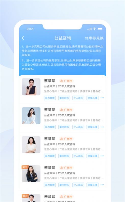 蒲公英时代最新版