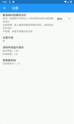 微漫漫画
