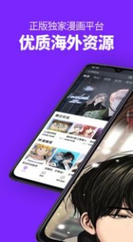 苏苏韩漫app