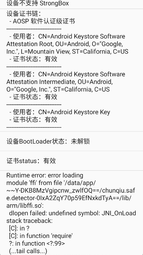春秋检测环境检测
