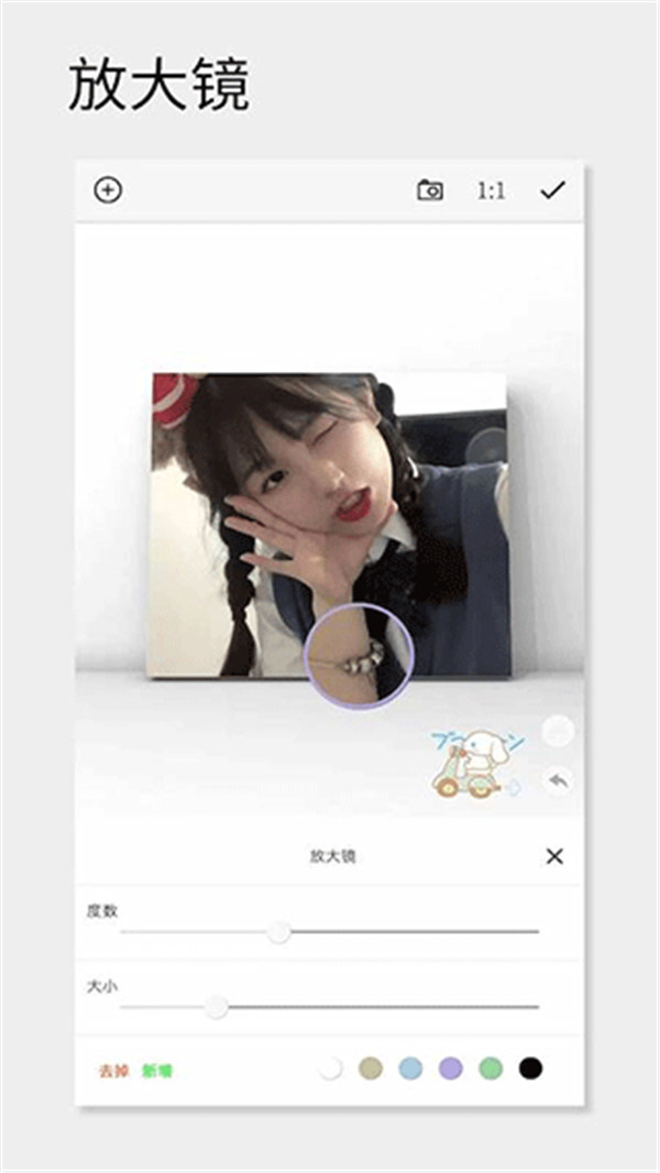 一幅相框APP