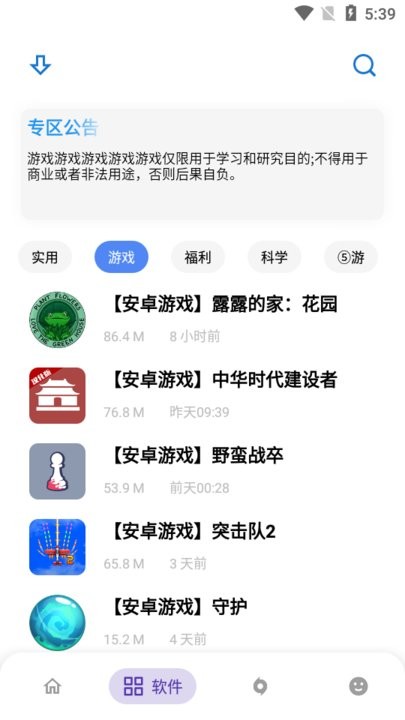 熊盒子白鸽