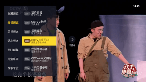 看看电视安卓手机版apk下载