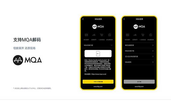 海贝音乐app安卓