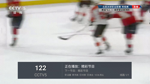 三瓶电视tv软件下载