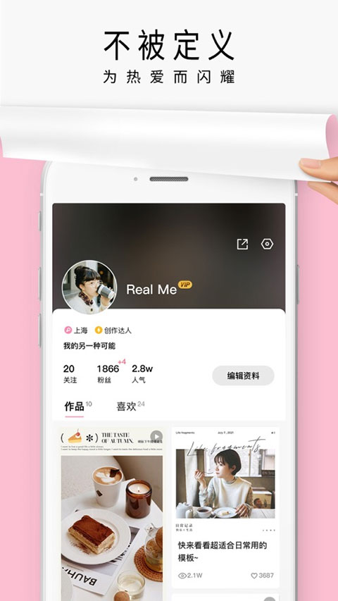 简拼图片
