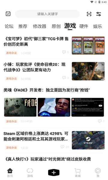 3dmgame
