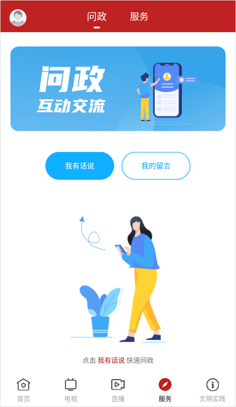 今日新兴