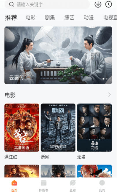 小鹿影视