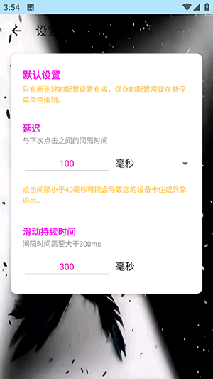 小毅连点12.0至尊版