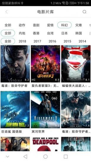 筱枫影视app免费下载最新版