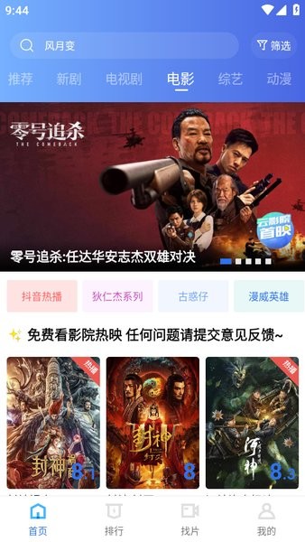 翡翠视频修复版