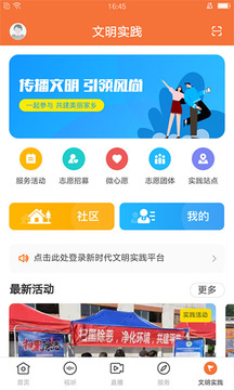 桔子新闻app下载苹果最新版本2021