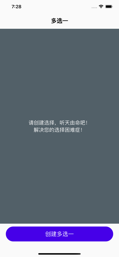 转转之轮影视软件下载