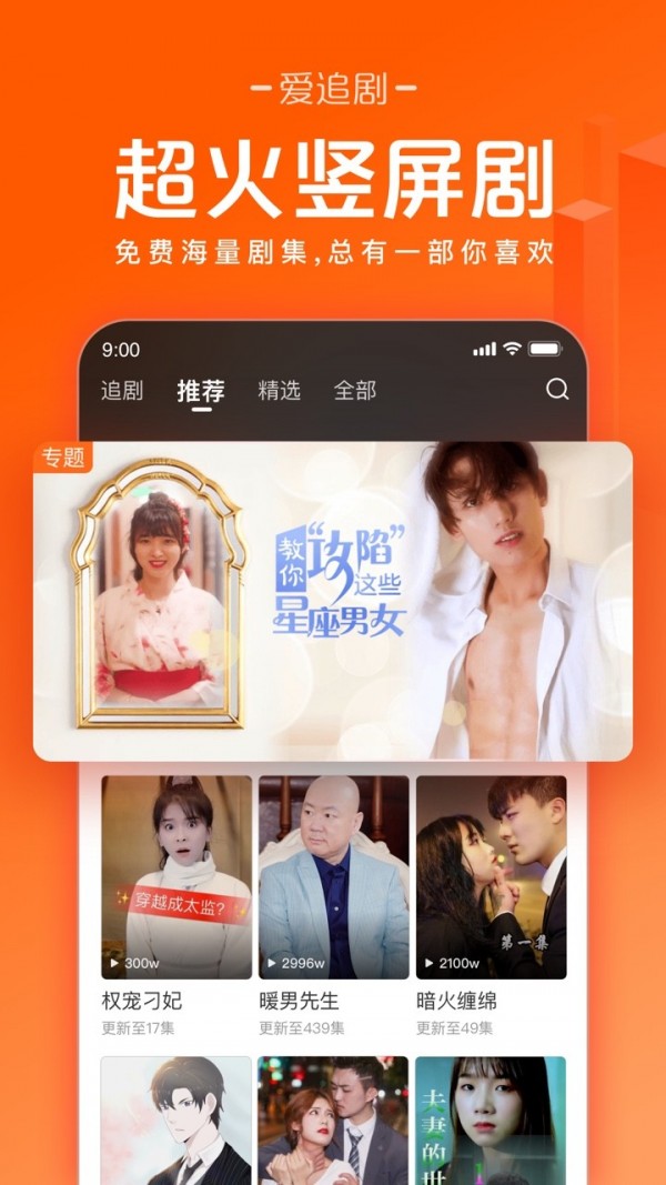 麋鹿阅讯app手机版