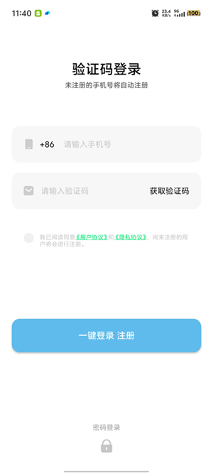欧极云手机