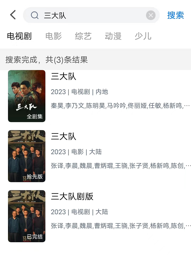 辰光视界影视软件下载
