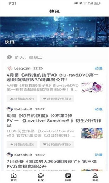 尘缘轻水下载最新版