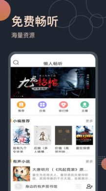 搜书大师免费书源2022版本