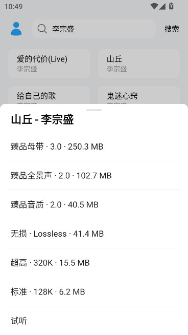 苏澜音乐