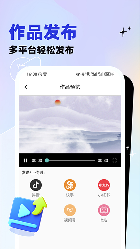 视频去重大师