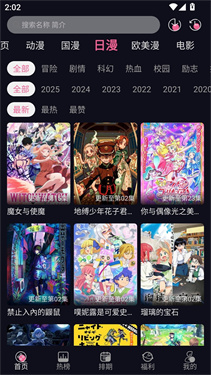 YY动漫