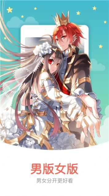 羞涩漫画免费软件app最新版