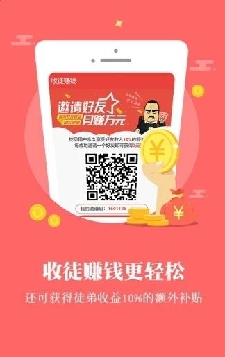 花生快阅APP手机版