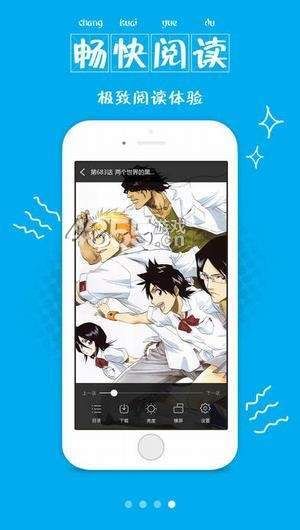 浪浪漫画APP最新版