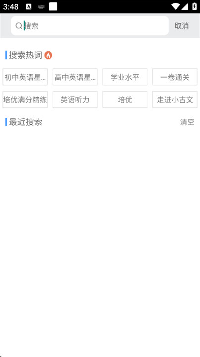 慕知悦读