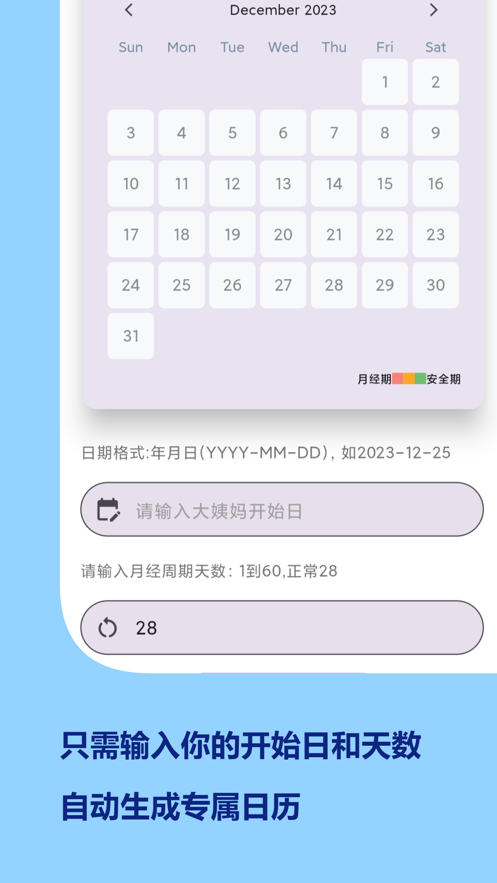 小红姐软件最新版